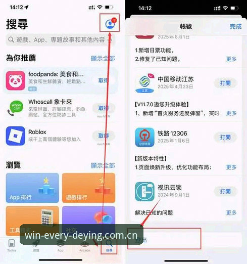 德赢体育app下载安装常见问题实用解决指南