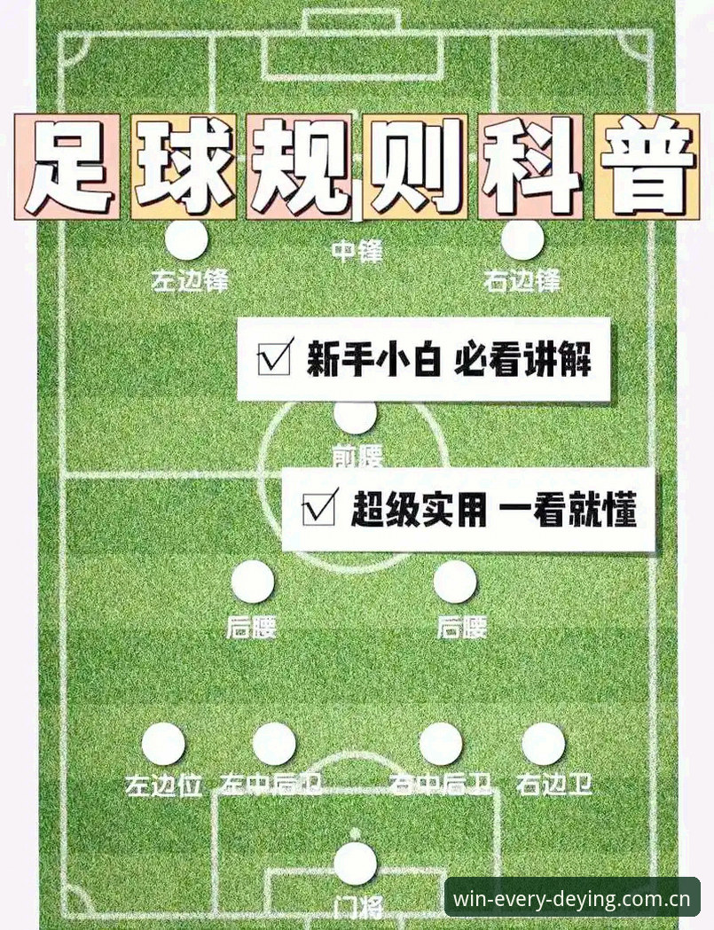 曼联中场补强操作教程：托纳利与埃德松转会追踪指南