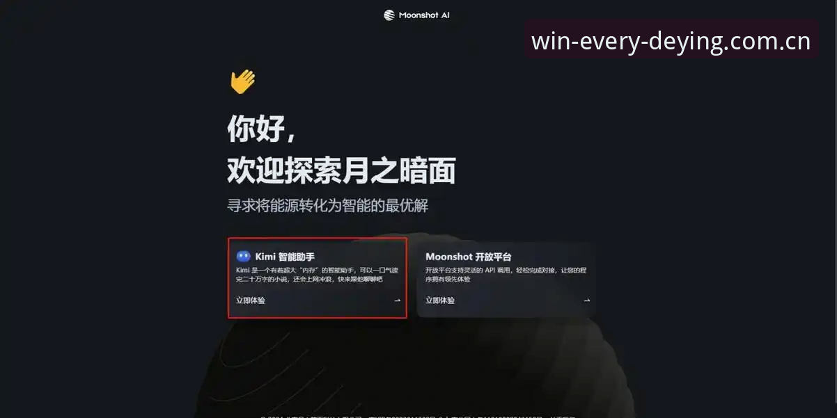 德赢体育app安卓版安装与使用教程：从下载到注册的完整指南