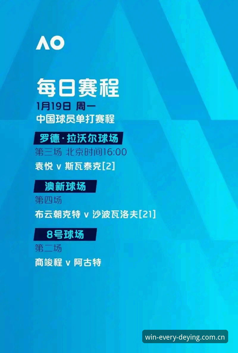 德赢体育app功能对比 德赢体育app功能对比:哪个版本更适合你的观赛需求?