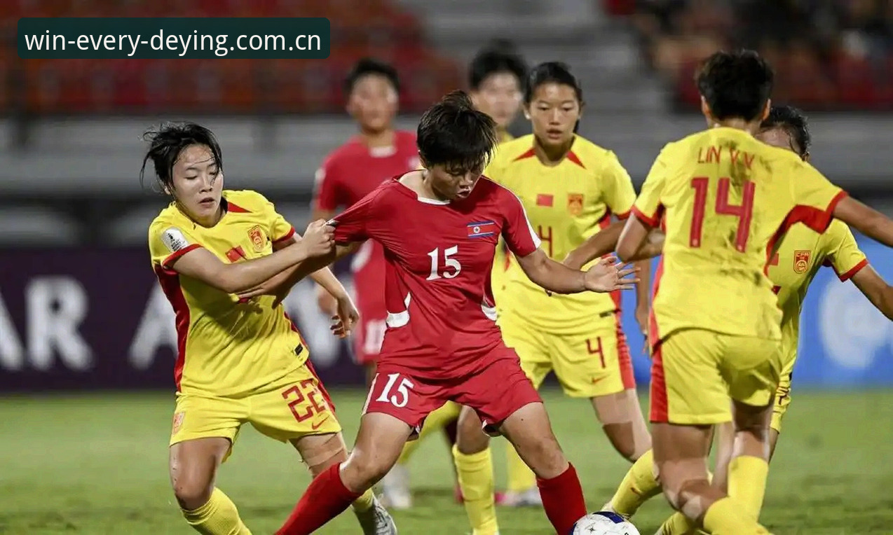 德赢体育app安卓版2026最新版本 U17世界杯抽签结果全面解析:中国男女足的分组命运与晋级前景